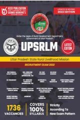UPSRLM-Professional English UPSRLM-Professional English